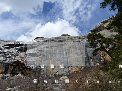 罪犯通信、會見、與親屬共餐等相關(guān)規(guī)定有哪些
